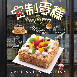 贵州铜仁市思南县合朋溪镇蛋糕预定